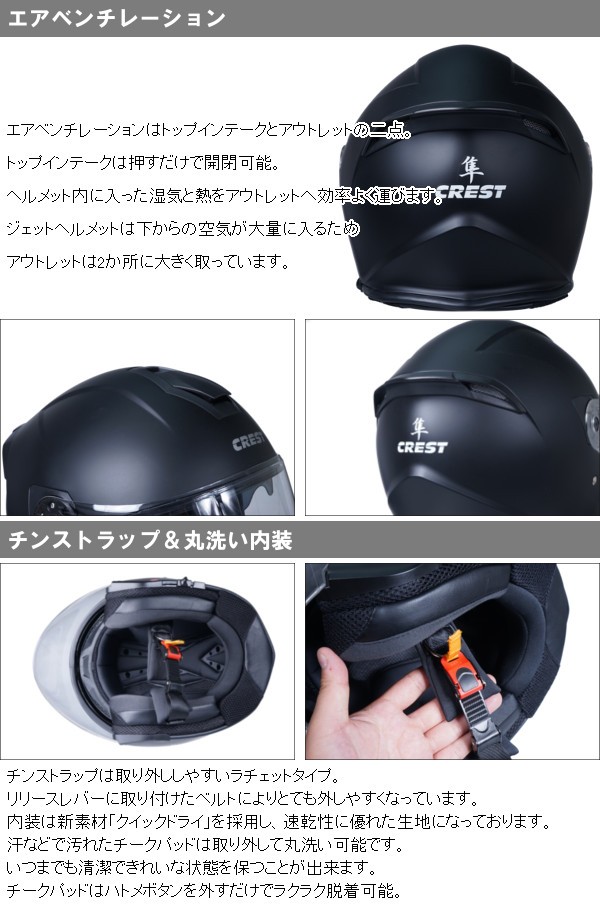 CREST одним движением внутренний с козырьком . шлем SG/PSC Mark имеется HAYABUSA Hayabusa для мотоцикла симпатичный стиль k rest двойной защита 