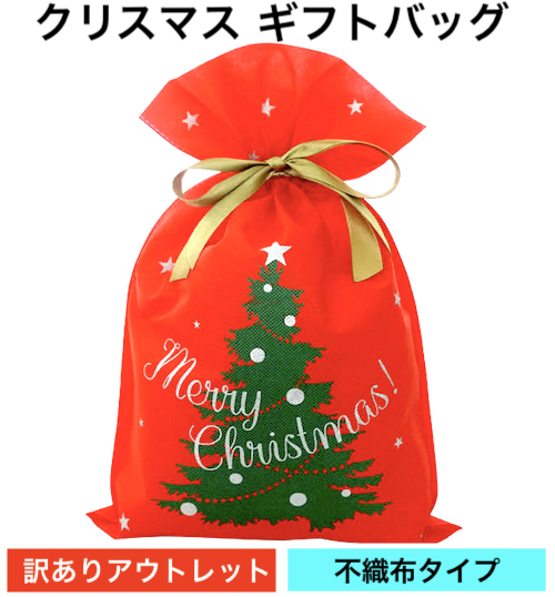 [ есть перевод outlet ]crevecell Рождество упаковка пакет подарок сумка нетканый материал мешочек 