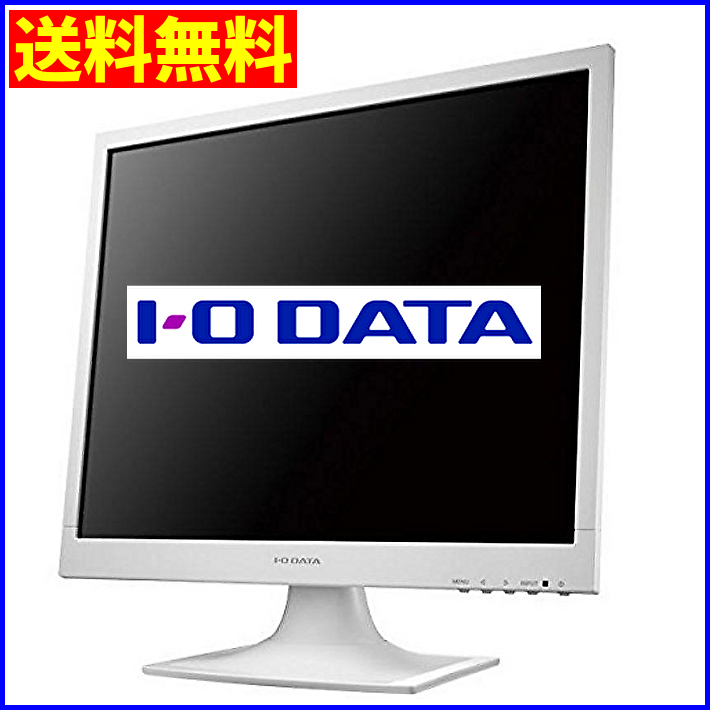 I-O DATA SE19 19型液晶 ADSパネル搭載 開封未使用品 I-O DATA SE19 19型液晶 ADSパネル搭載 開封未使用品 I-O DATA SE19