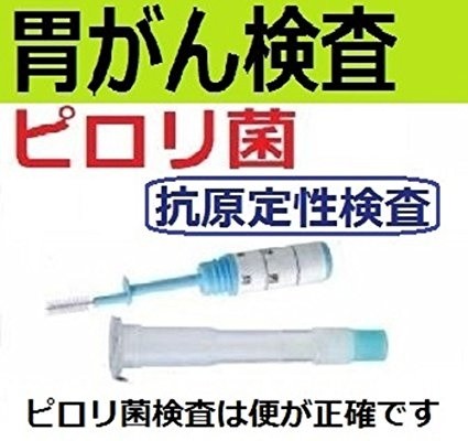 [ mailing inspection kit center ] pillow li. inspection kit *... inspection . precision. high flight middle ....he Rico bakta- pillow li. inspection 1 week . result . mailing 