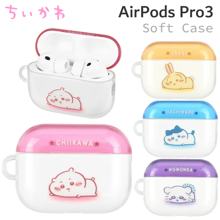ちいかわ AirPods Pro 3 対応 ソフトケース CK-112A ちいかわの商品画像