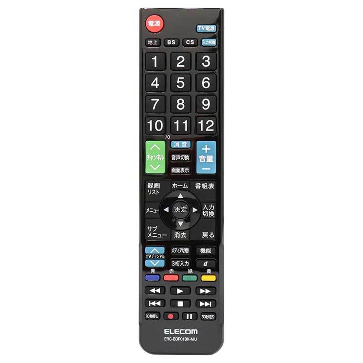 エレコム レコーダーリモコン 4メーカー対応レコーダーマルチリモコン ERC-BDR01BK-MU