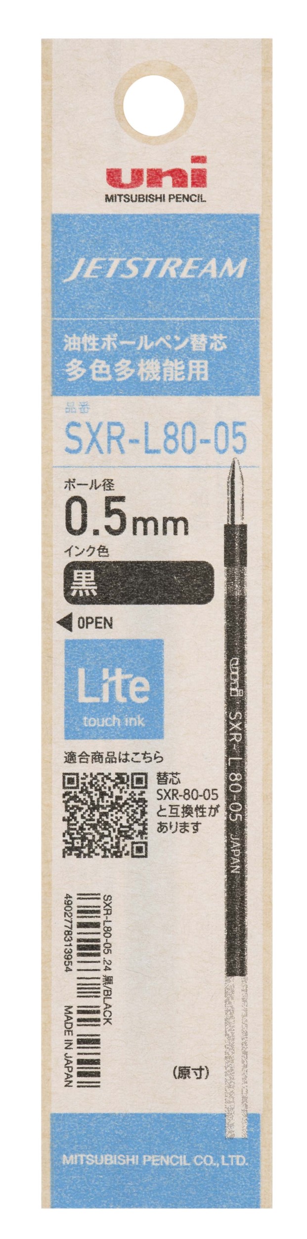 Helvetica ヘルベチカ3in1 ブラック　レッド　ホワイト ボールペン② Helvetica Multi Function Pen 多機能ペン 2＋1 / ITOYA（伊東屋）