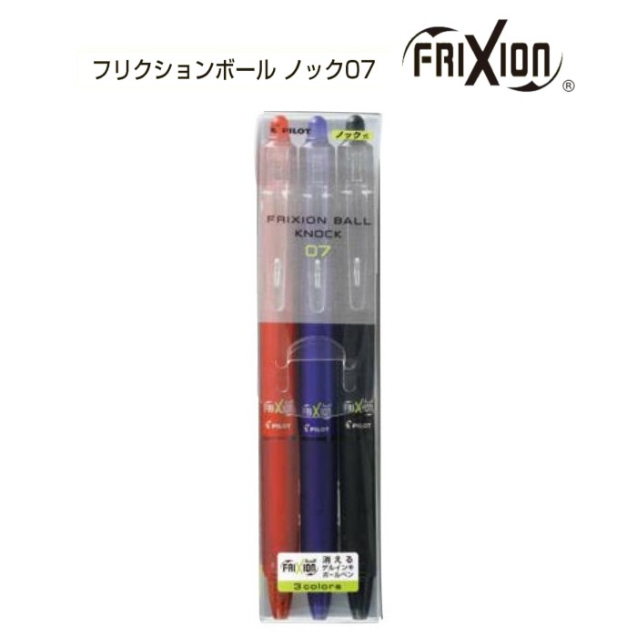 PILOT（文具） パイロット フリクションボールノック07 3色セット 0.7mm LFBK-69F-3C×1セット フリクション ボールペンの商品画像