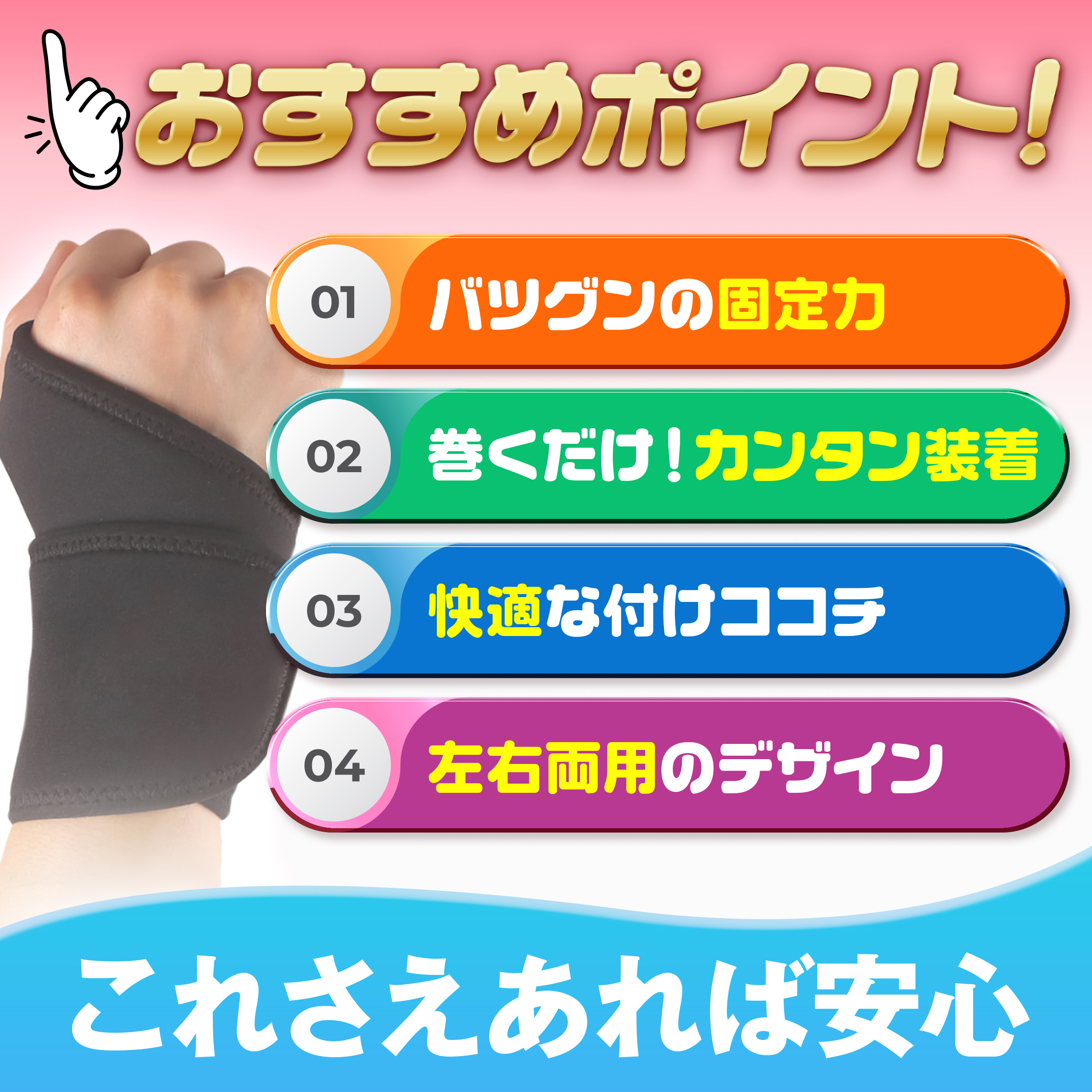  wrist supporter . scabbard .tfcc medical care for .. fixation 2 sheets set 