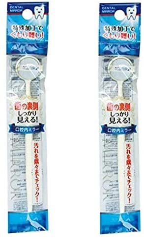 セイワ・プロ くもり難い！歯の裏チェック口腔内ミラー×2本の商品画像
