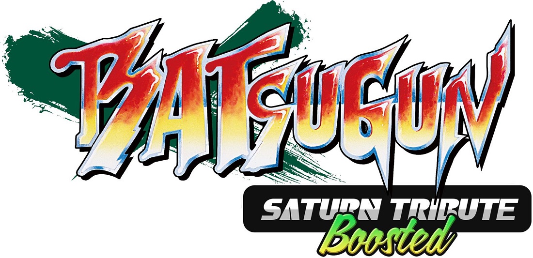 【PS4】 BATSUGUN サターントリビュート Boosted [特装版]