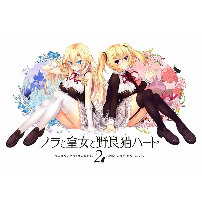 PIACCI 【Switch】 ノラと皇女と野良猫ハート2 [通常版] Switch用