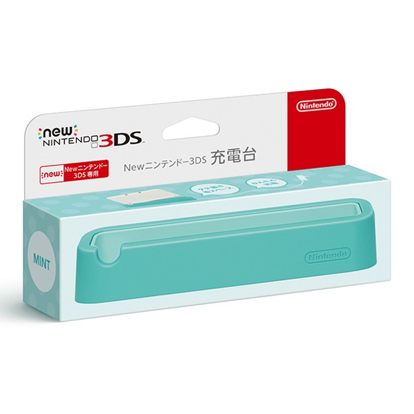 Newニンテンドー3DS充電台 ミントの商品画像