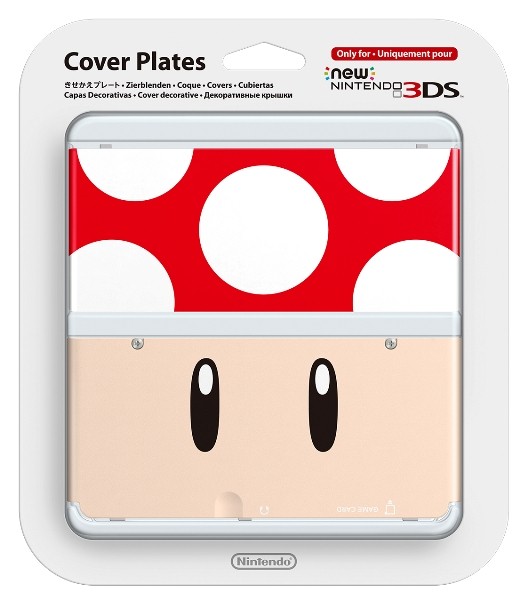 newニンテンドー3DS専用任天堂きせかえプレートNo.060 スプラトゥーン Amazon | きせかえプレート No.060 (スプラトゥーン) | ケース
