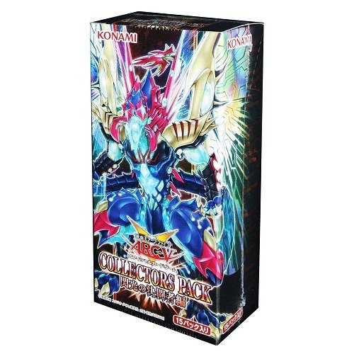遊戯王アーク・ファイブ OCG COLLECTORS PACK 閃光の決闘者編