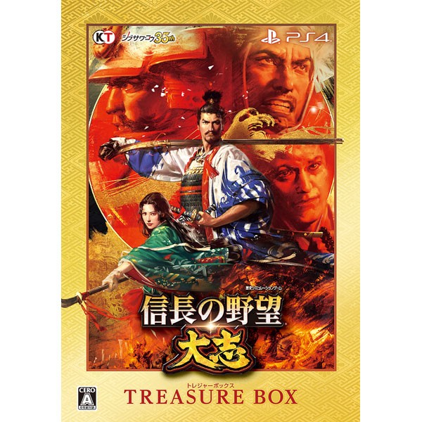 新品 信長の野望・大志 TREASURE BOX PlayStation 4版 コーエーテクモゲームス 【PS4】 信長の野望・大志 [TREASURE BOX] PS4