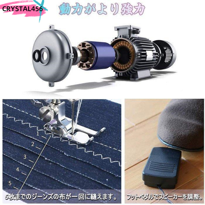  electric sewing machine compact small size sewing machine home use sewing machine beginner 12 kind stitch foot controller LED at hand lamp attaching AC adapter . AA battery 