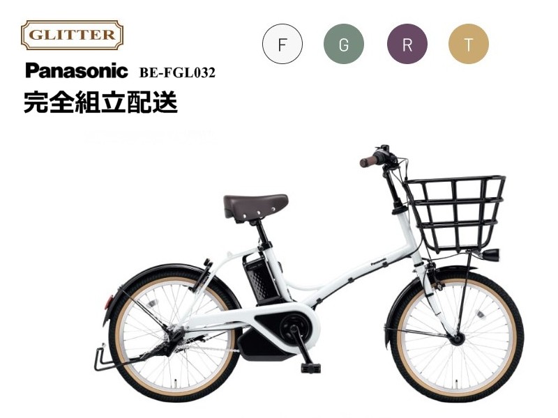 PELTECH PELTECH TDN-212L 電動アシスト自転車 - 最安値・価格 PELTECH PELTECH TDN-212L 電動アシスト自転車 - 最安値・価格