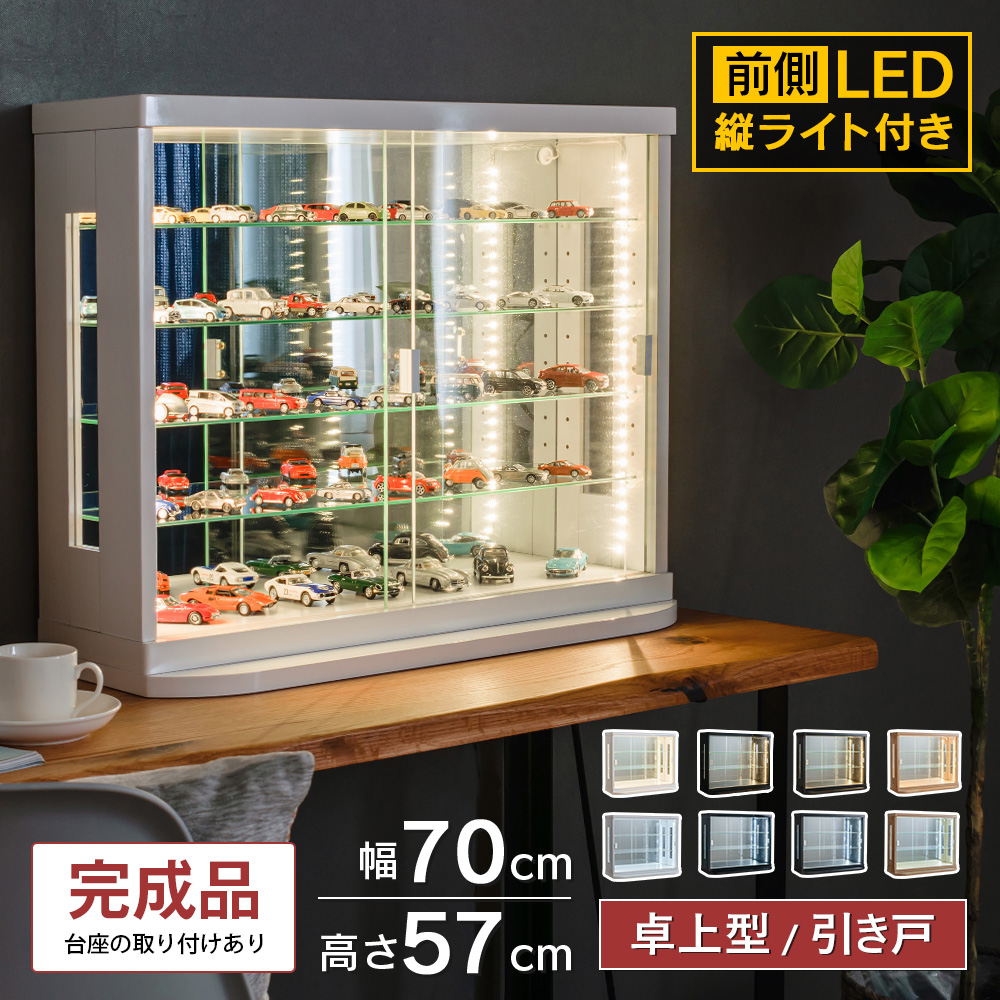  collection case desk LED 70 sliding door Tomica case gun pra figure collection board Cafe 