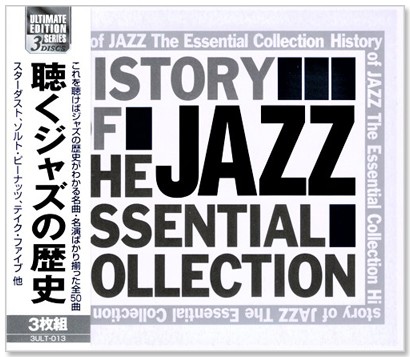  слушать Jazz. история 3 листов комплект все 50 искривление входить JAZZ The Essential Collection History (CD) 3ULT-013