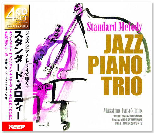 [ обновленный запись ] новый товар Jazz * фортепьяно * Trio . слушать стандартный * мелодия -(CD4 листов комплект )72 искривление сбор UCD-118