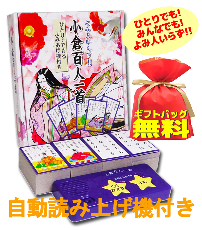 エンスカイ エンスカイ となりのトトロ 名台詞かるた かるた