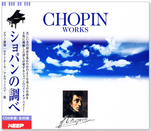 [ обновленный запись ] новый товар sho хлеб. проверка CHOPIN WORKS(CD6 листов комплект ) все 80 искривление UCD-104