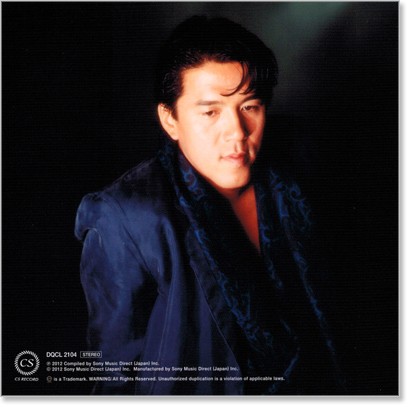  Kawashima Eigo лучший хит (CD) DQCL-2104