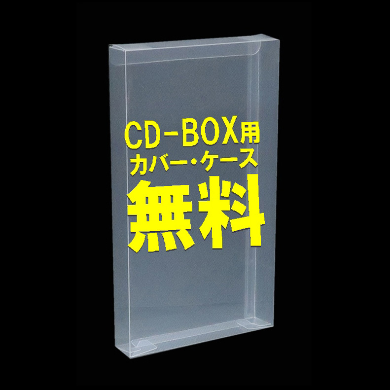  new goods ( cover * case free ) healing * blue ~ lilac comb ng* Jazz CD5 sheets set all 85 bending gorgeous special package,..* explanation attaching (CD) DYCP-3004-8