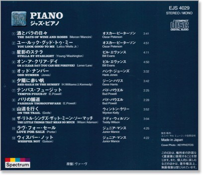  новый товар специальный отбор Jazz Jazz * фортепьяно EJS-4029