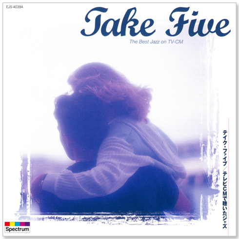  новый товар Take * пять / телевизор CM.... Jazz (CD) EJS-4039A