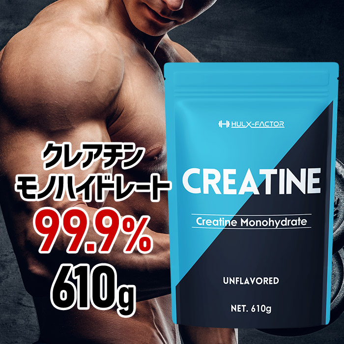  Hulk fakta- creatine mono hyde rate supplement 610g powder 122 meal minute 610000mg