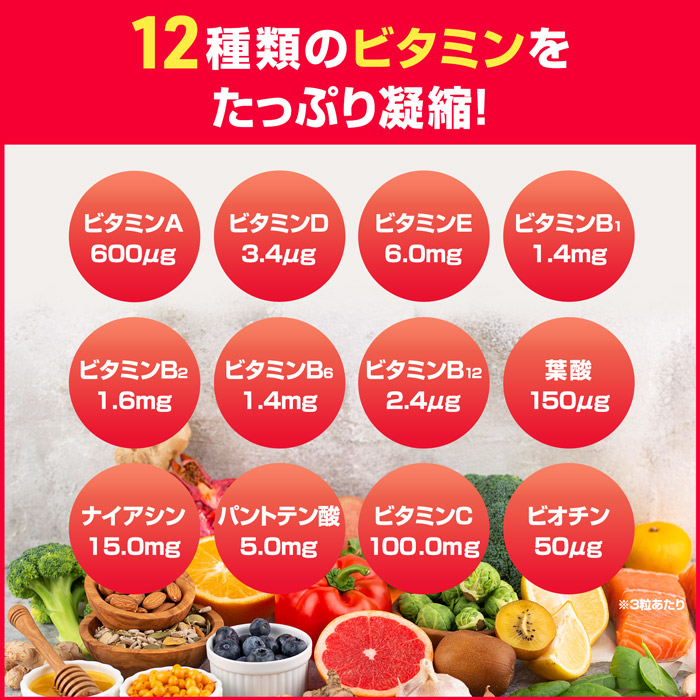  Hulk fakta- multi vitamin & mineral supplement 3 sack set vitamin 12 kind mineral 4 kind . acid .bifizs.517 kind ingredient made in Japan 90 bead 