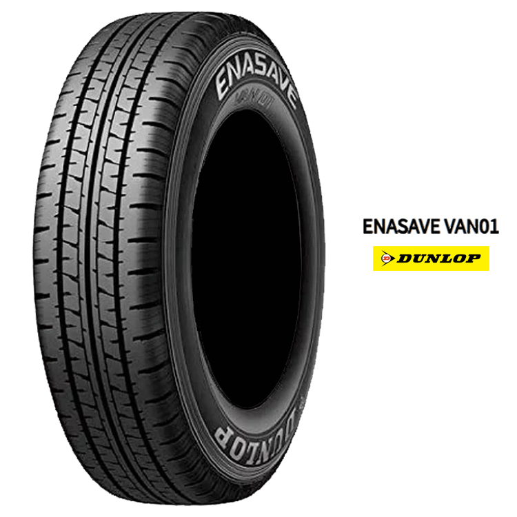 BRIDGESTONE ECOPIA R710 エコピア 145/80R12 80/78N 自動車 ラジアル