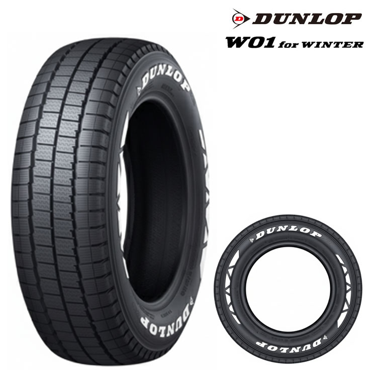 DUNLOP W01 for WINTER 195/80R15 107/105N タイヤ×1本 自動車