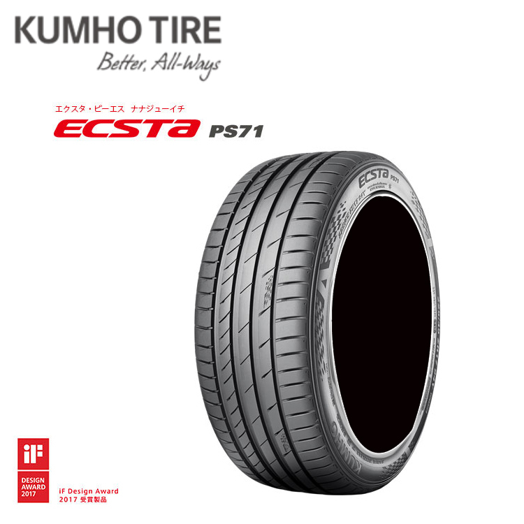 KUMHO ECSTA PS71 225/40R18 92Y XL タイヤ×1本 エクスタ 自動車　ラジアルタイヤ、夏タイヤの商品画像