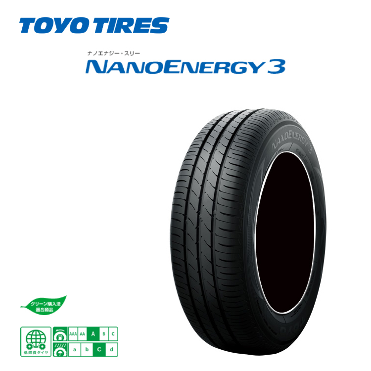 TOYO TIRES NANOENERGY 3 175/55R15 77V タイヤ×2本セット NANOENERGY ナノエナジー 3 自動車　ラジアルタイヤ、夏タイヤの商品画像
