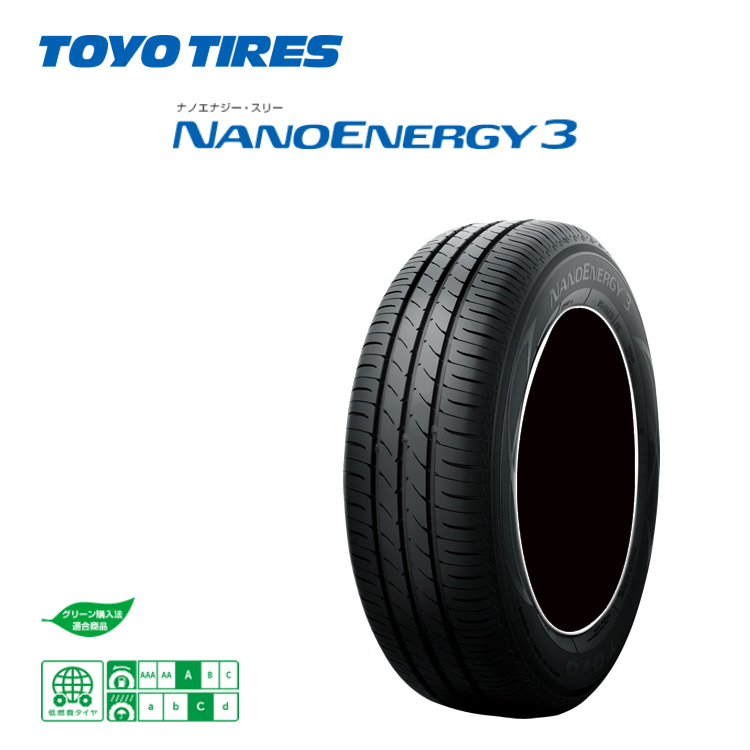 TOYO TIRES NANOENERGY 3 165/65R13 77S タイヤ×2本セット NANOENERGY ナノエナジー 3 自動車　ラジアルタイヤ、夏タイヤの商品画像