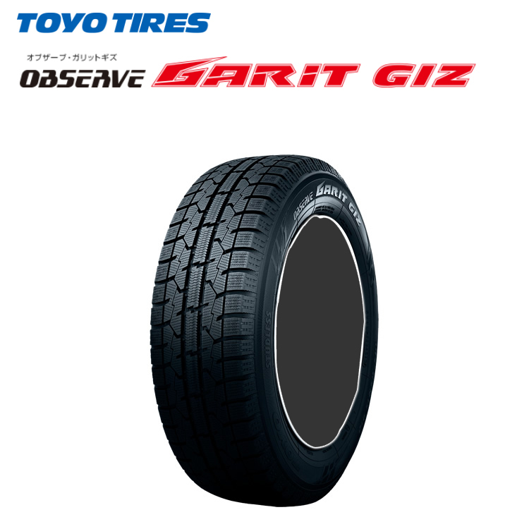 TOYO TIRES OBSERVE GARIT GIZ 185/65R15 88Q タイヤ×1本 OBSERVE 自動車　スタッドレス、冬タイヤの商品画像