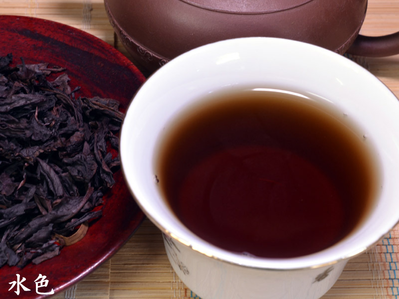  black . dragon tea ( tea leaf ) business use 1kg