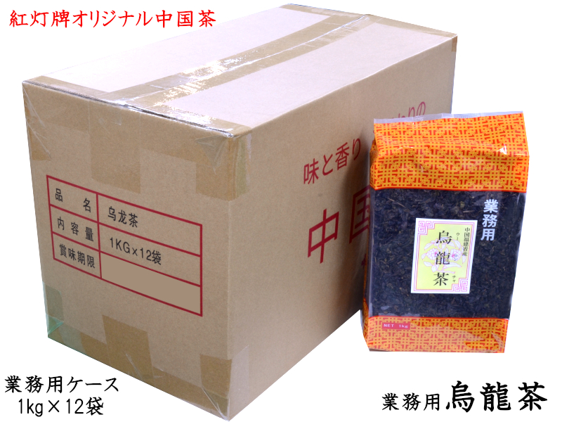 紅灯牌 業務用 烏龍茶 1kg×12袋の商品画像