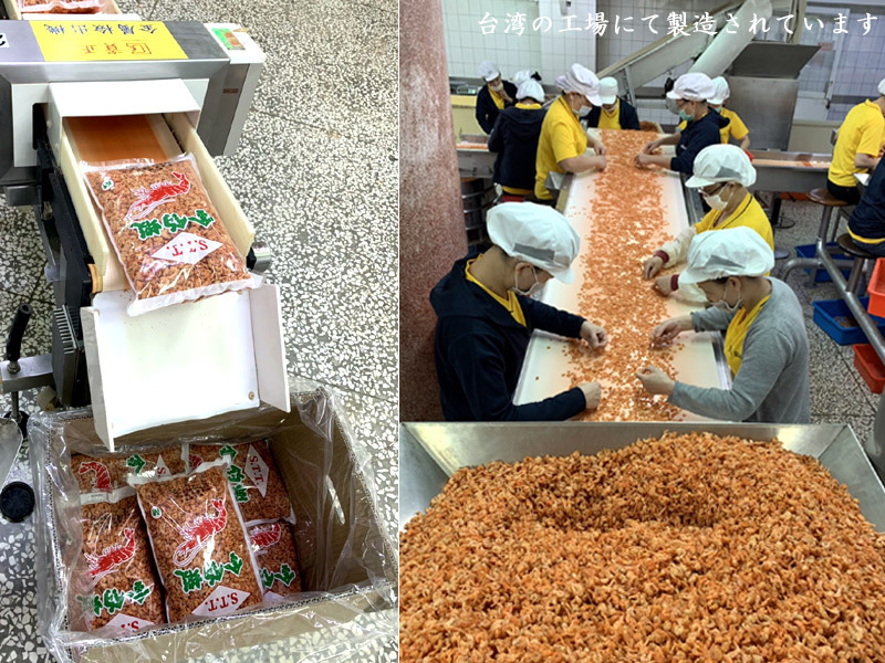  dried shrimp 1kg Taiwan production ( coloring ) business use other commodity . including in a package un- possible 