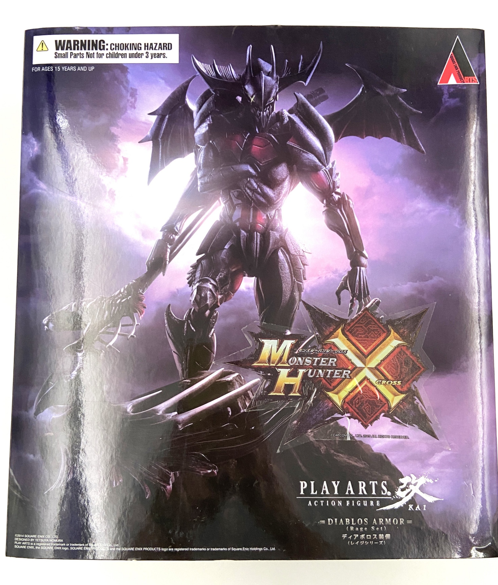 モンハンX  プレイアーツ改　ディアブロス・アーマー Amazon.co.jp: Monster Hunter X(Cross) PLAY ARTS改 ディアボロ