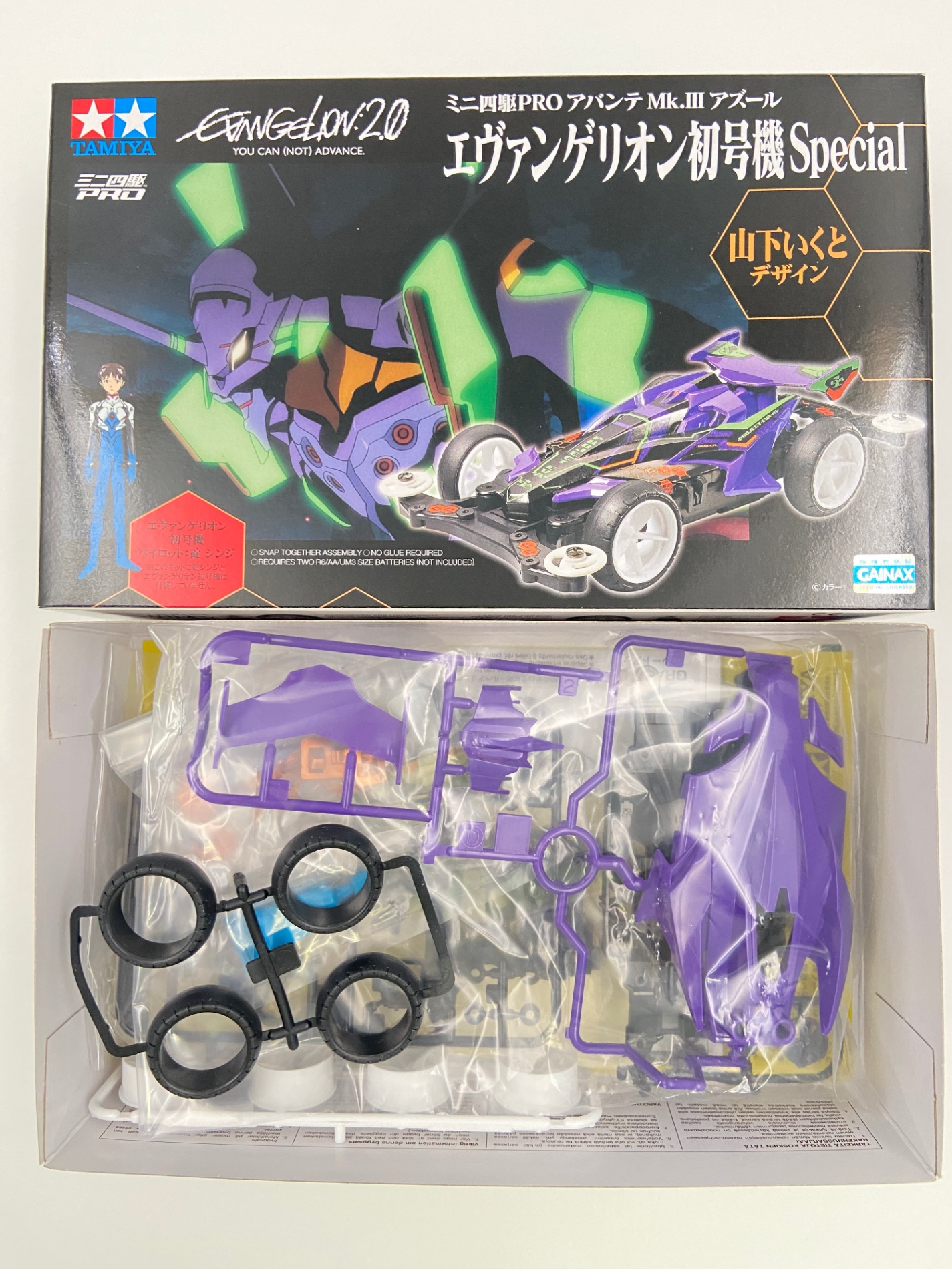 タミヤ ミニ四駆 アバンテMk III アズール エヴァンゲリオン初号機