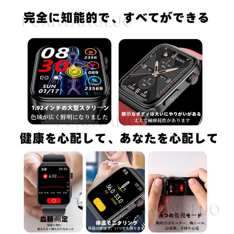  smart watch made in Japan sensor iPhone Android correspondence telephone call function heart electro- map ECG+PPT body temperature heart rate meter . sugar measurement blood pressure . middle oxygen action amount total health control Father's day Respect-for-the-Aged Day Holiday 