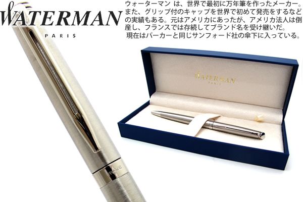 WATERMAN メトロポリタン エッセンシャル S2259372 ステンレススチールCT ×1本 メトロポリタン ボールペンの商品画像