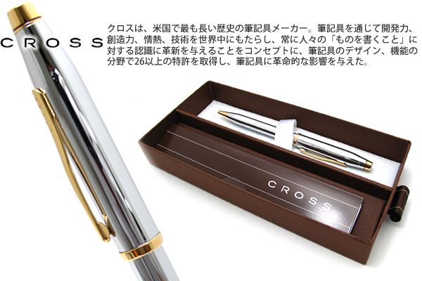 CROSS CROSS センチュリーII クローム 3502WG センチュリーII