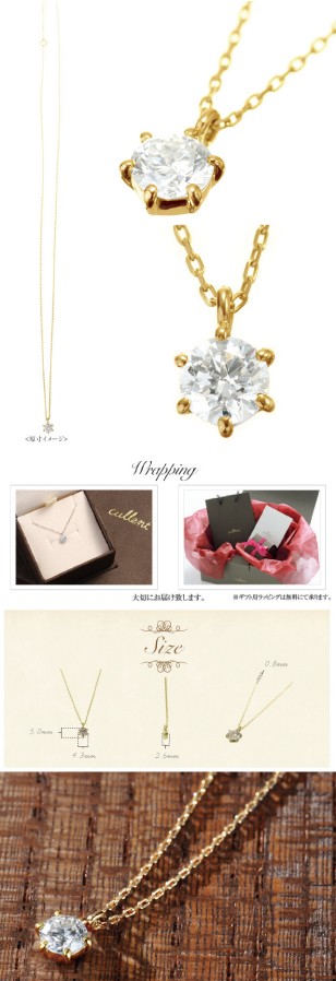 美品]4℃プラチナ ダイヤモンドネックレス鑑別書付き 0.2ct