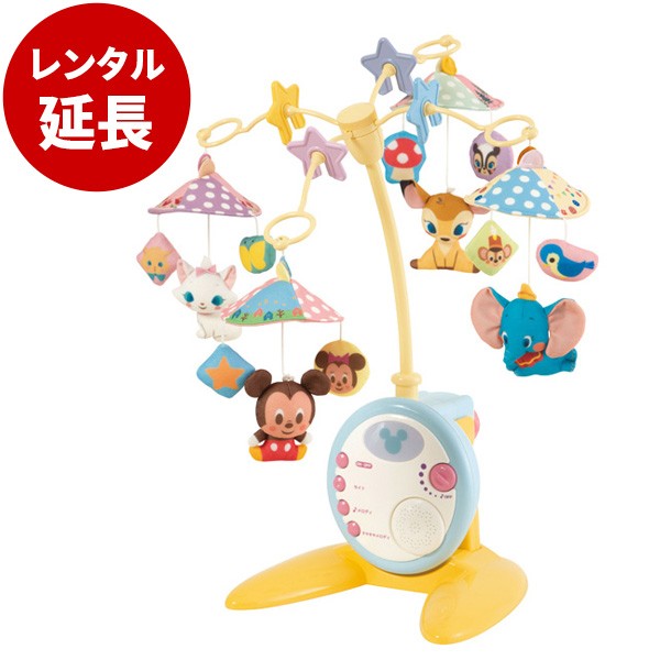  rental extension : soft rattle me Lee Deluxe plus [ Takara Tommy ] melody attaching me Lee 