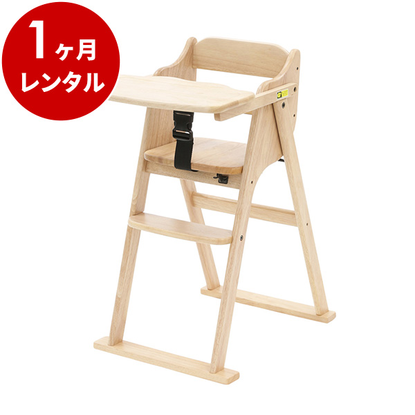 baby высокий стул 1 месяцы в аренду . поэтому . baby высокий стул стол есть из дерева высокий стул складной детский стул 