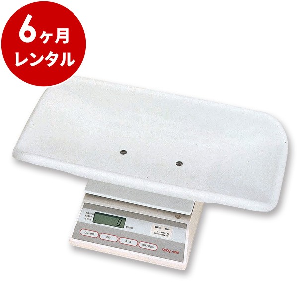  baby scale 6 months rental tanita baby scale 5g digital baby scales 0-306 goods for baby rental 