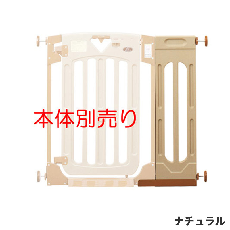 スマートゲイトII 専用ワイドパネルSの商品画像