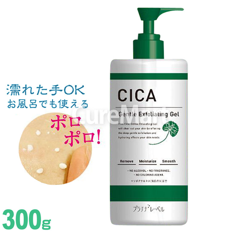 SABON サボン フェイスポリッシャー リフレッシング 200ml ミント