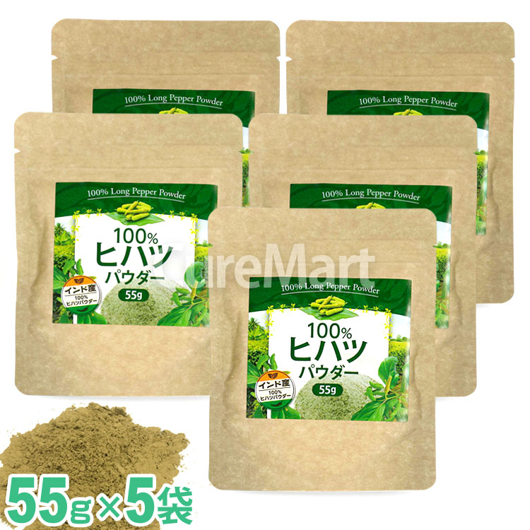 サワー＆カンパニー 100％ ヒハツ パウダー 55g × 5個 調味料 胡椒(こしょう)の商品画像